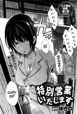 [Yukino] Tokubetsu Eigyou Itashimasu | Te Daré un Servicio Especial (Namaiki! 2016-11) [Spanish] [XHentai95]