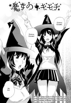 [Mitsuya] Majo no Kimochi | A Witch's Feelings [English] {rookie84}