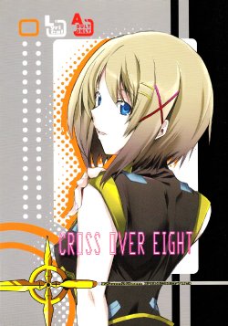 (CT10) [Izumunizumu (Noshi)] CROSS OVER EIGHT (Magical Girl Lyrical Nanoha StrikerS)