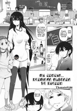 [Maban] Boku dake no Kowamote Aneki | My Very Own Iron Mask Sis (COMIC Tenma 2009-12) [Spanish] [ThanatoS184]