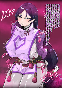 [Manzoku Ippon] Raikou Mafia-ka NTR (Fate/Grand Order)