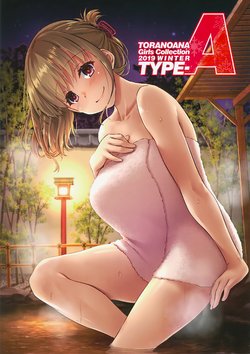 (C97) [Kabushikigaisha Toranoana (Various)] TORANOANA Girls Collection 2019 WINTER TYPE-A