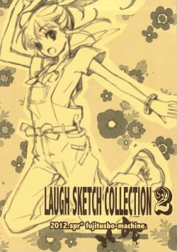 (COMIC1☆6) [Fujitsubo Machine (Itou Noizi)] LAUGH SKETCH COLLECTION 2