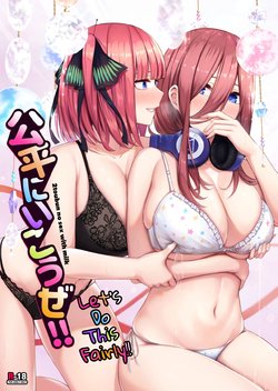 (C97) [Kannko Bokujyo (Kannko)] Kouhei ni Ikou ze!! - 2toubun no sex with milk | Let's Do This Fairly!! (Gotoubun no Hanayome) [English] [syraku]