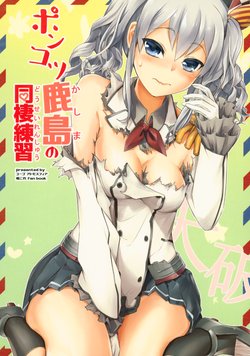 manga-image-1