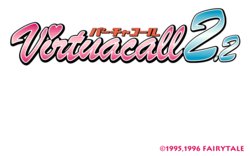 [Fairytale] Virtuacall 2.2 (1996) [fujii sumio]