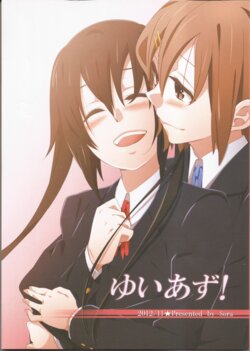 (Azutan!) [Komorebitei (Sora)] YuAzu! (K-ON!)