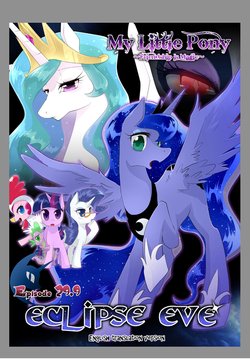 [Namagakiokami] My Little Pony - Friendship is Magic - Episode 29.9 - Eclipse Eve (My Little Pony Friendship is Magic) (English)
