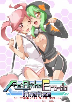 manga-image-1