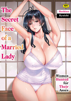 [Hoshino Ryuichi] Hitozuma no Kao ~Anal o Karareta Onna-tachi~ | The Secret Face of a Married Lady - Women Hunted for Their Asses [English] [Digital]