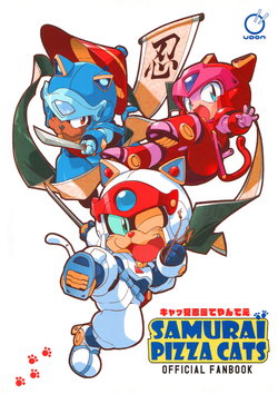 Samurai Pizza Cats Official Fanbook