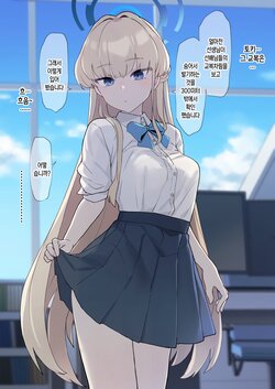 manga-image-1