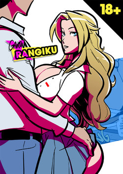 [Gairon] Gairon X Rangiku (Bleach) [English]