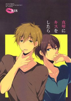 (CCOsaka97) [96。(Kurokuma)] Makoto ni Kisu wo shitara (Free!) [English] [monn]