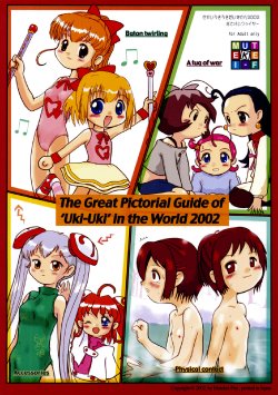 manga-image-1