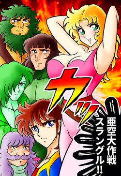 manga-image-1