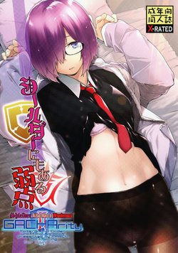 [MARCH (Minakuchi Takashi)] Shielder ni mo Aru Jakuten | Shielder Also Has a Weakness (Fate/Grand Order) [English] [Aoitenshi] [Digital]