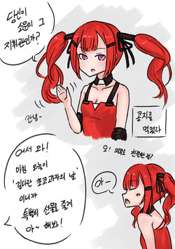 [HanK] Cz75 나와서 그린거  (Girls Frontline) [Korean]