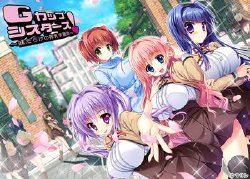 [Marine] G cup Sisters! ~ Imouto-darake no Sakunyuu Gakuen-sai ~ [2/2]