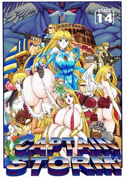 [Kyuukisidan(Takesin)]CAPTAIN STORM STAGE 14 (Capcom)