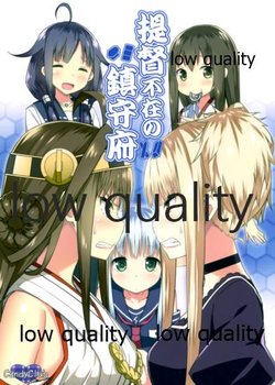 (C86) [Candy Club (Sky)] Teitoku Fuzai no Chinjufu (Kantai Collection -KanColle-, Arpeggio of Blue Steel)