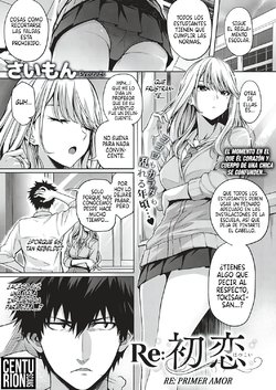 [Simon] Re:Hatsukoi | Re: Primer Amor (COMIC ExE 22) [Spanish] [Centurion Scans] [Digital]