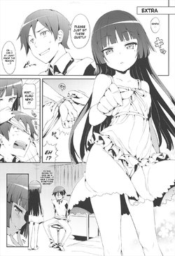 (C82) [Neko wa Manma ga Utsukushii (Hisasi)] Kakioroshi (Neko wa Manma ga Utsukushii Matomebon) (Ore no Imouto ga Konna ni Kawaii Wake ga Nai)  [English] [Nepnep]