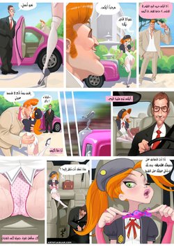 Rich Bitch  : Public Toy | العاهرة الغنية : العبة العامة  [Arabic] [AHMAX-SUB]