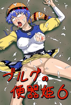 manga-image-1