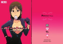 [Kisoutengai (Saito Yahu)] Oba-chan to Issho (Dennou Coil) [Digital]