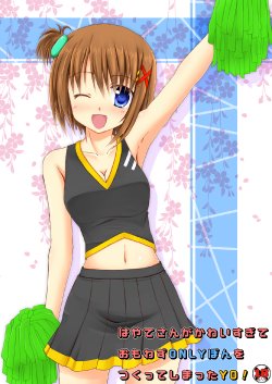 [Recycle (LASK)] Hayate-san ga Kawaisugite Omowazu ONLY Bon o Tsukutte Shimatta YO! (Mahou Shoujo Lyrical Nanoha) [Digital]