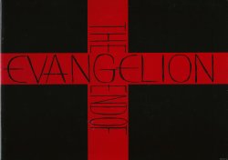 End of Evangelion Theatrical Program (Red Cross Book)