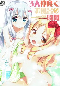 manga-image-1