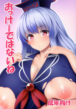 manga-image-1