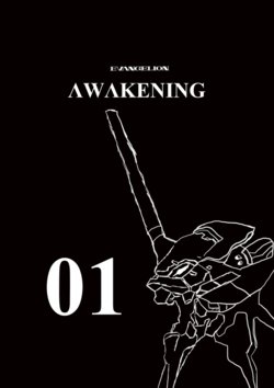 [Gargantuar01] Evangelion Awakening (R) (Neon Genesis Evangelion) [Ongoing]