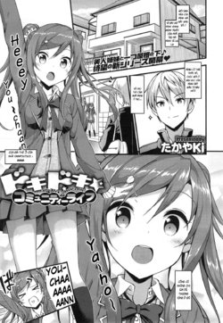 [TakayaKi] Doki Doki Community Life (Ch1-EX) [Vietnamese] [Demon Victory Team]