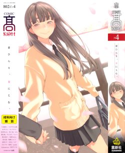manga-image-1