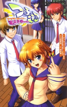 manga-image-1