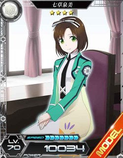 [SQUARE ENIX] Mahouka Koukou no Rettousei Lost Zero - Izumi Saegusa