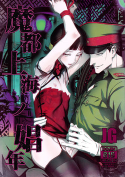 manga-image-1