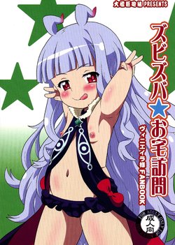 manga-image-1