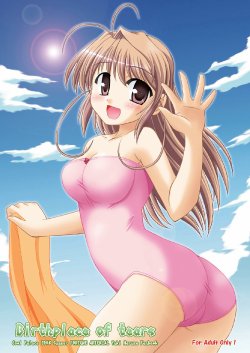 manga-image-1