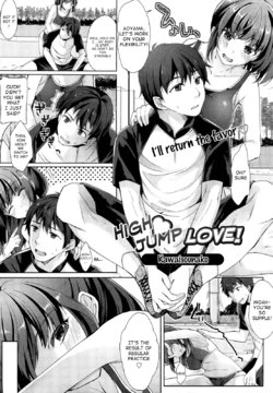 [Kawaisounako] Jun'ai High Jump | High Jump Love (COMIC TENMA 2012-08 Vol. 169) [English] [Life4Kaoru]