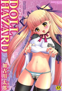 manga-image-1