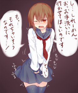 [Yonaga] Omorashi Inazuma-chan (Kantai Collection -KanColle-)