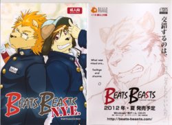 (C81) [Beats Beasts Partners (Kishiguma Toragorou)] BEATS BEASTS N.Y.E. [Korean]