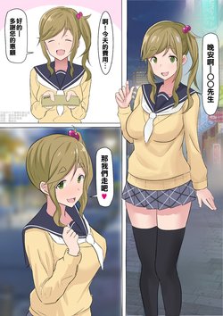 [Dozaemon] Aoi Mama to Ecchi (Yuru Camp) [Chinese] [已經不行了這樣的漢化組]