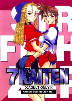 [Kaiten Sommelier (13.)] 7 Kaiten (Street Fighter Zero 3)