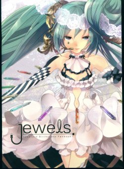 (C82) [Aurore et Crepuscule (Various)] Jewels (VOCALOID)