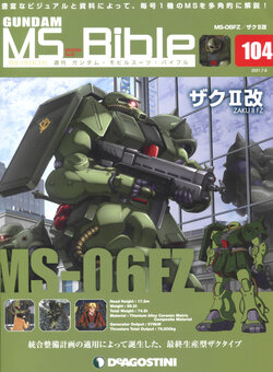 Gundam Mobile Suit Bible 104